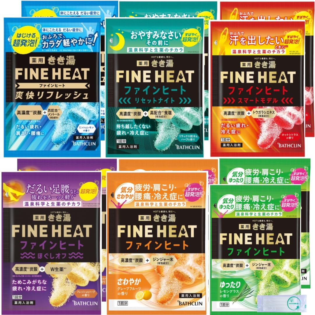 Amazon | きき湯 ファインヒート 入浴剤 6種類×各2包 計12包アソート