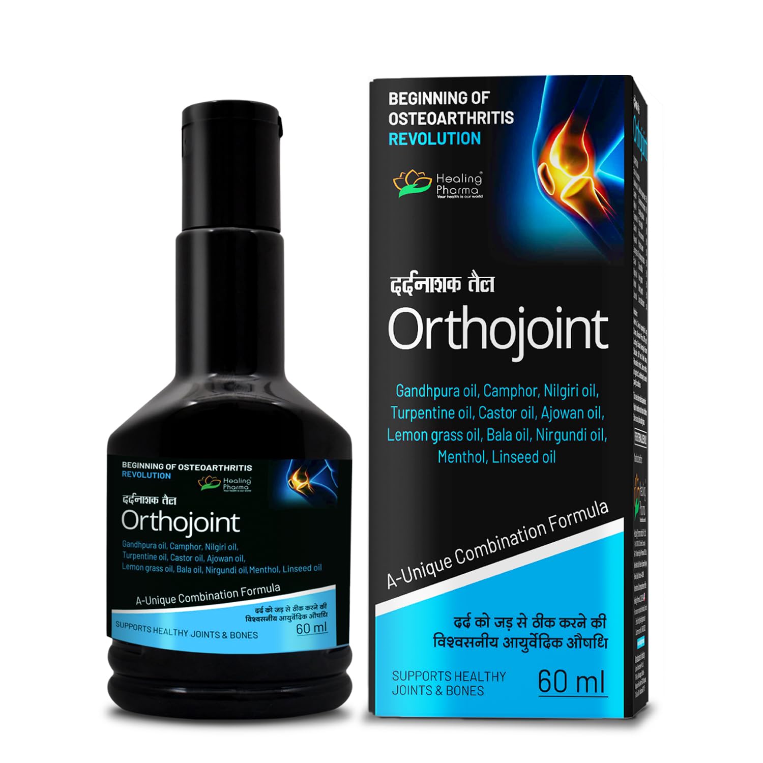 Healing Pharma - Ortho Oil For Joint Pain/Knee Pain/Back Pain/Muscle Pain | Ayurvedic Pain Relief Oil For Legs, 60ml x Pack of 2 (B0BX6V8PBC) Amazon Price History, Amazon Price Tracker