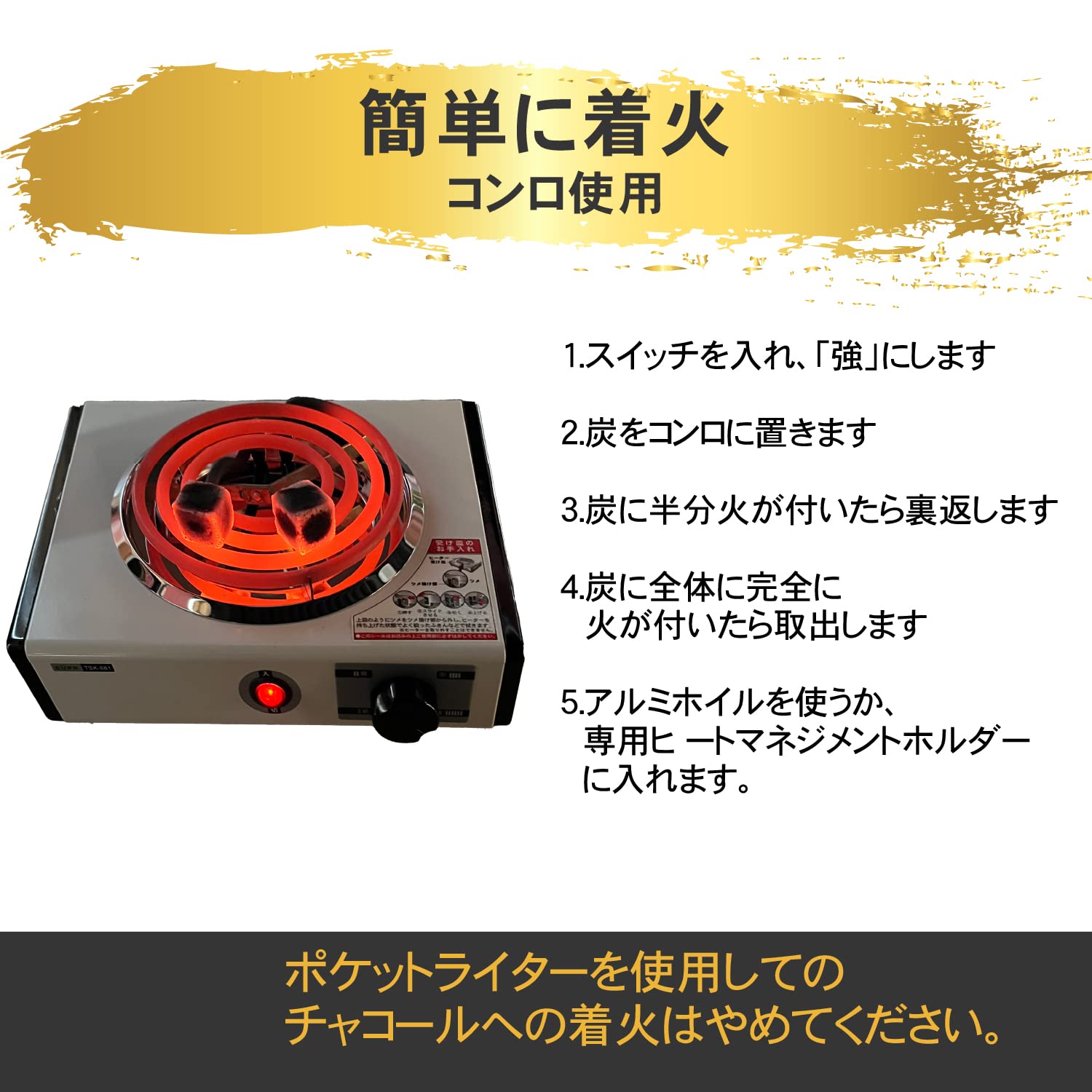 Amazon | シーシャ 炭 1kg Cocobrico ココブリコ ココナッツ炭 燃焼 