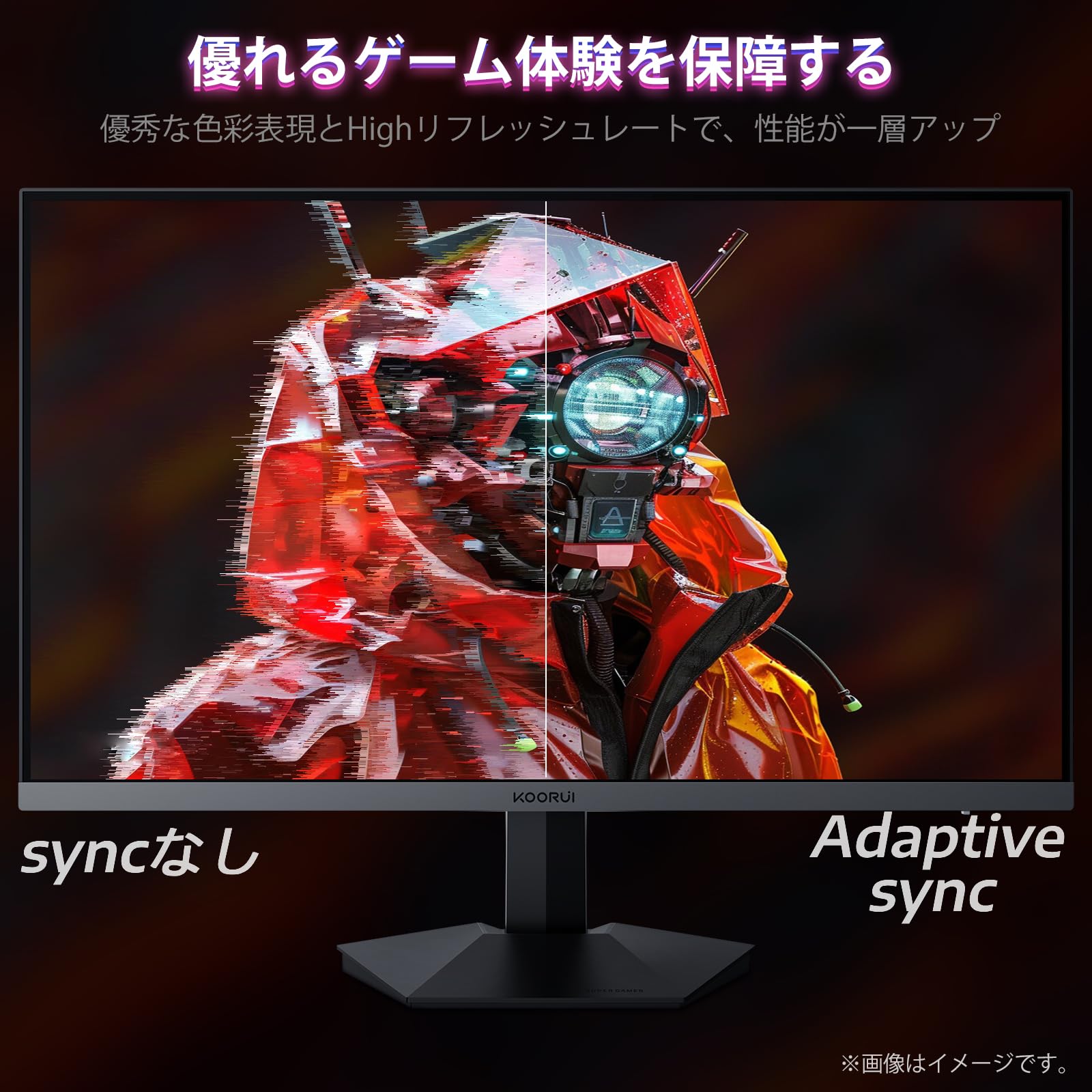 Amazon.co.jp: KOORUI ゲーミングモニター 27インチモニター フルHD VA 