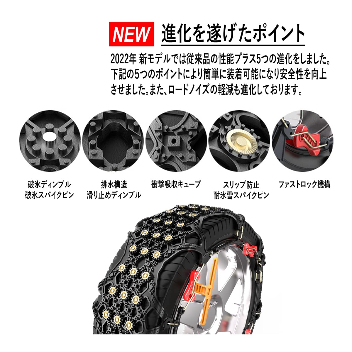 Amazon | スノーチェーン タイヤチェーン 非金属 2022 NEWモデル 