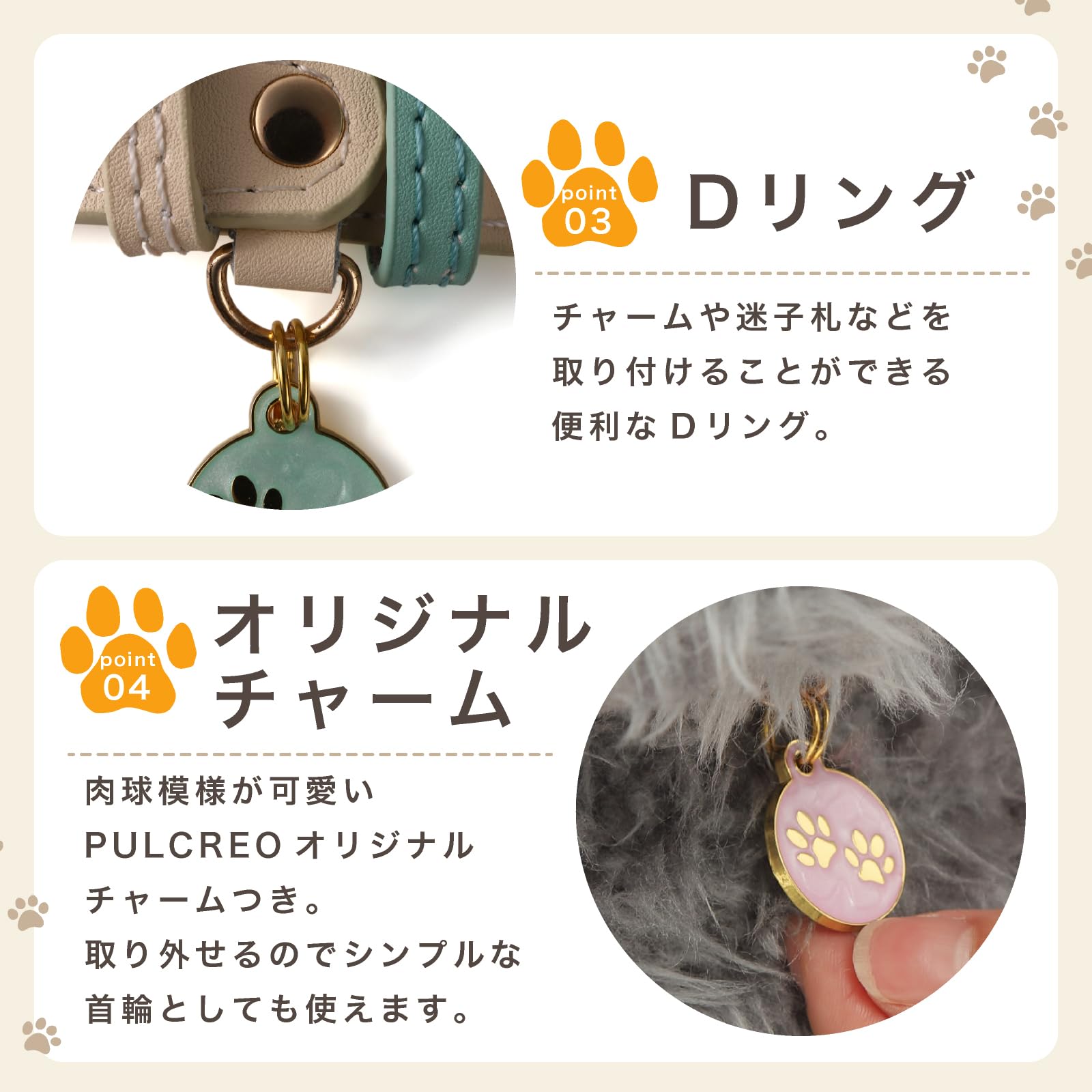 Amazon | [PULCREO] 犬 首輪 リード セット おしゃれ 柔らかい