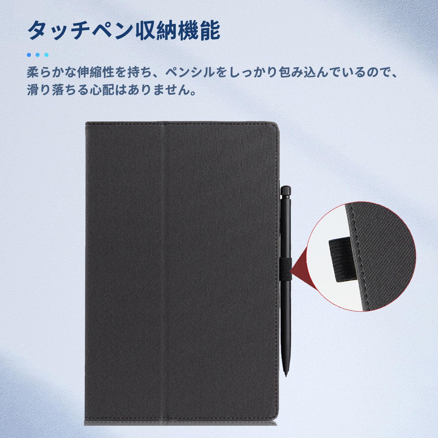 Amazon.co.jp: Z会専用タブレット(第2世代) Z0IC1 用 ケース カバー
