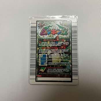 Amazon.co.jp: 甲虫王者ムシキング ブルーマイスターツヤ