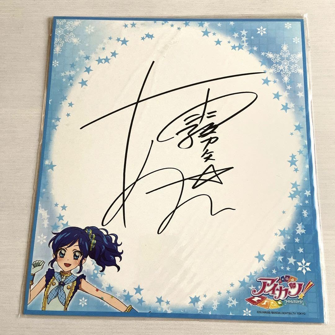 アイカツ！　一番カフェ　スーベニア　ネームタグ　キーホルダー　霧矢あおい　サイン アイカツ！ 一番カフェ スーベニア ネームタグ キーホルダー