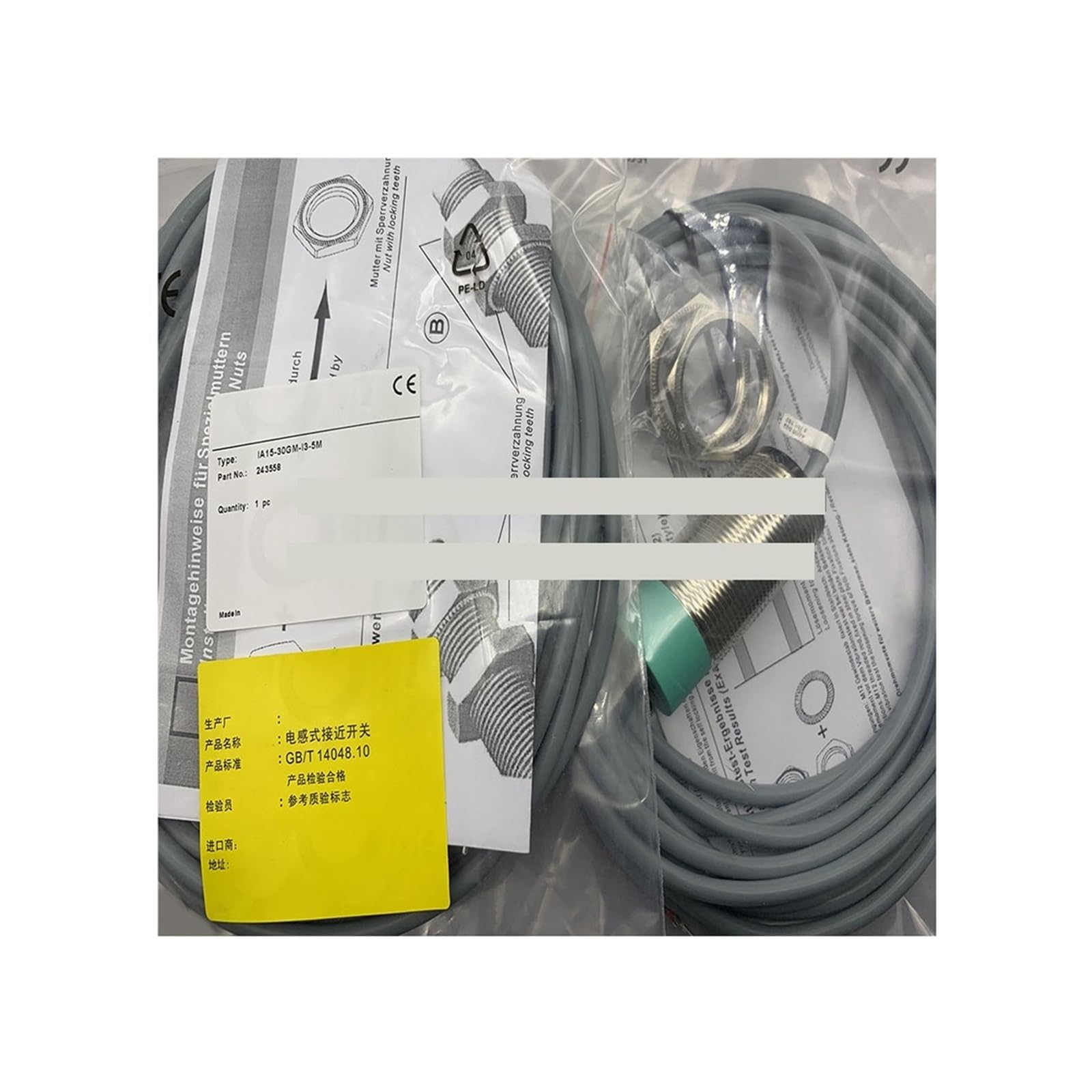 Proximity switch sensor IA18DSF08DC éviter les pannes de détection sur machine industrielle - 2