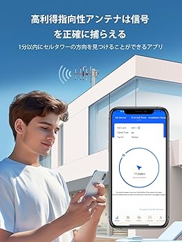 Amazon.co.jp: 家庭用携帯電話信号増幅器｜KDDI au、NTTドコモ