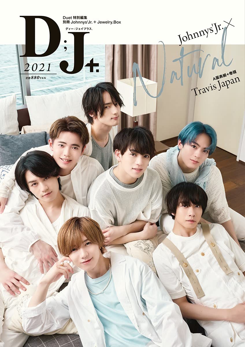 ジャニーズJr. - ジャニーズJr. DVDセット Amazon.co.jp: BAD BOYS J DVD BOX豪華版(本編4枚＋特典ディスク