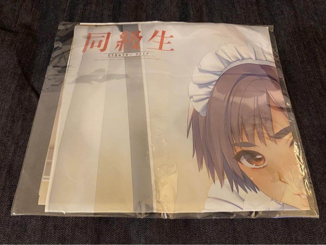 Amazon.co.jp: 同級生リメイク|黒川さとみ| B2布ポスター |早期予約購入特典| : おもちゃ