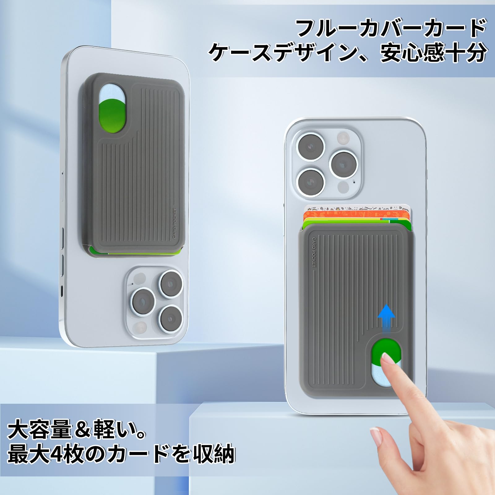 Amazon.co.jp: マグネット式カードケース スマホ Magsafe対応 magsafe