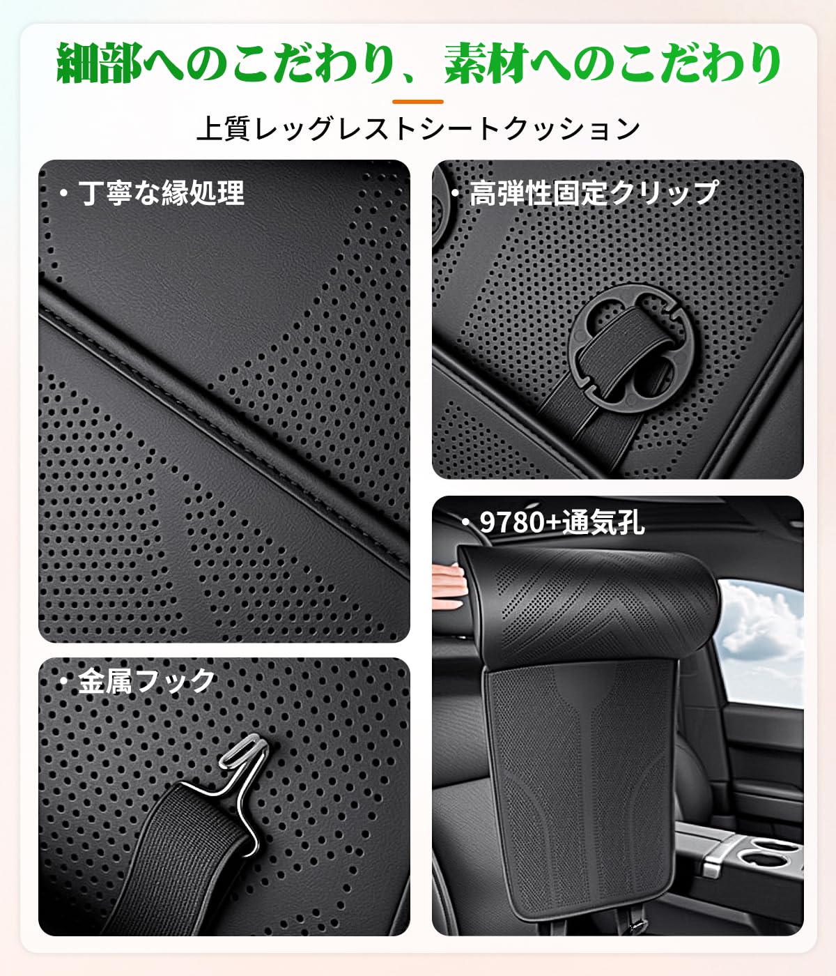 Amazon.co.jp: 車 専用 シートクッション 脚部サポート シート延長