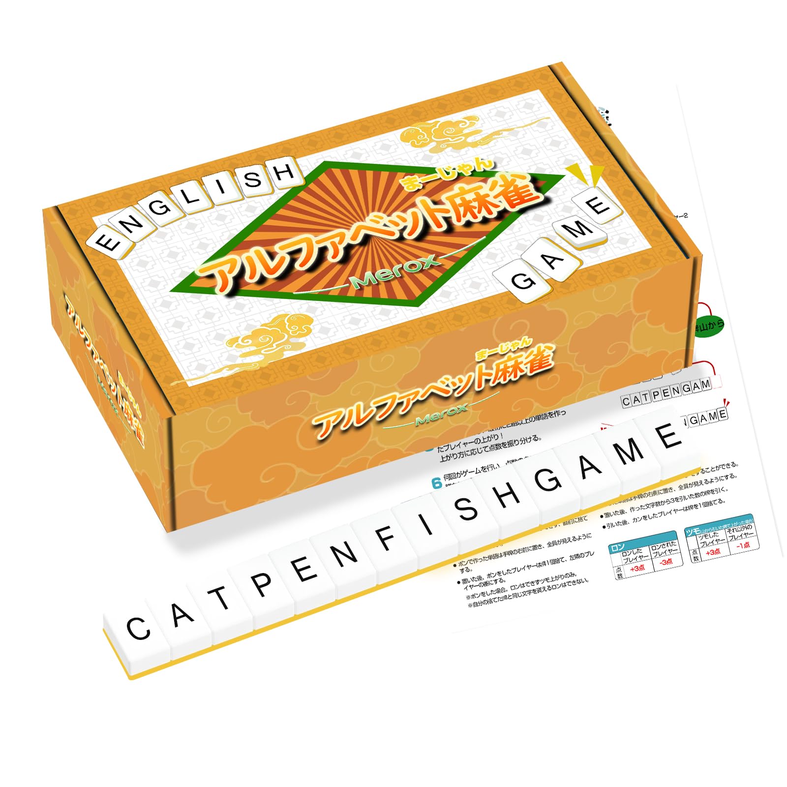 Amazon | アルファベット麻雀 26mmサイズ 麻雀牌 英語 学習 ゲーム