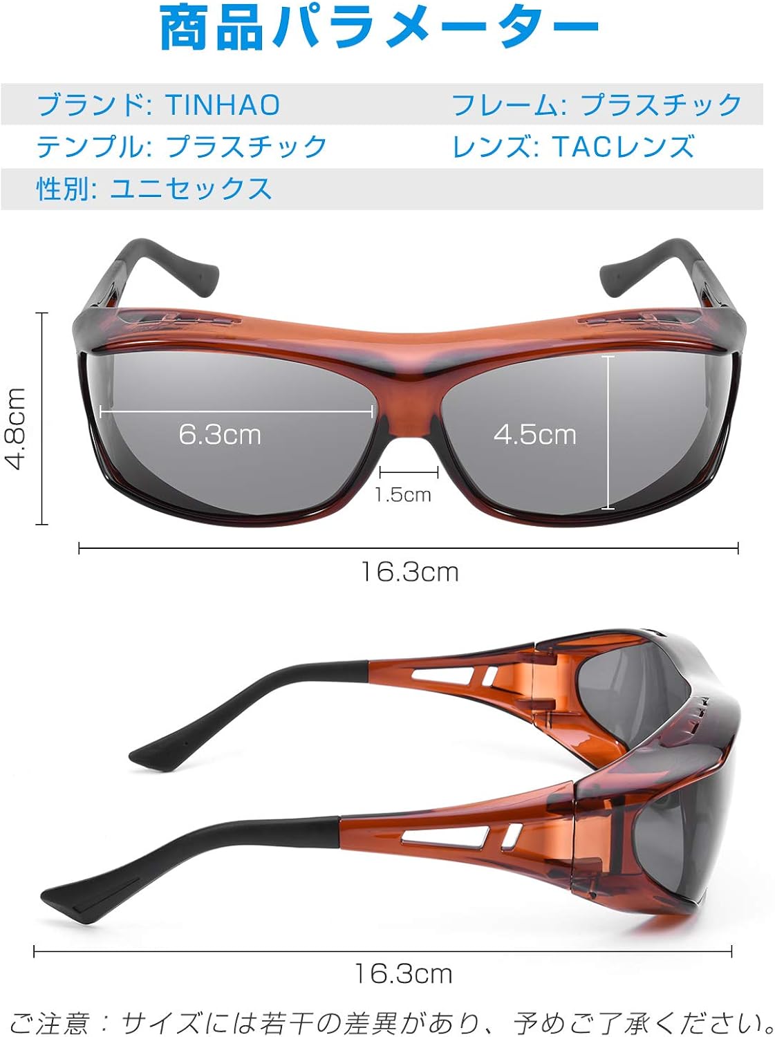Amazon Co Jp Tinhao オーバーサングラス 大きいレンズ 偏光サングラス メンズ メガネの上からかける Uv400 紫外線カット 運転用 スポーツ 釣り ゴルフ ランニング 野球 スポーツ アウトドア