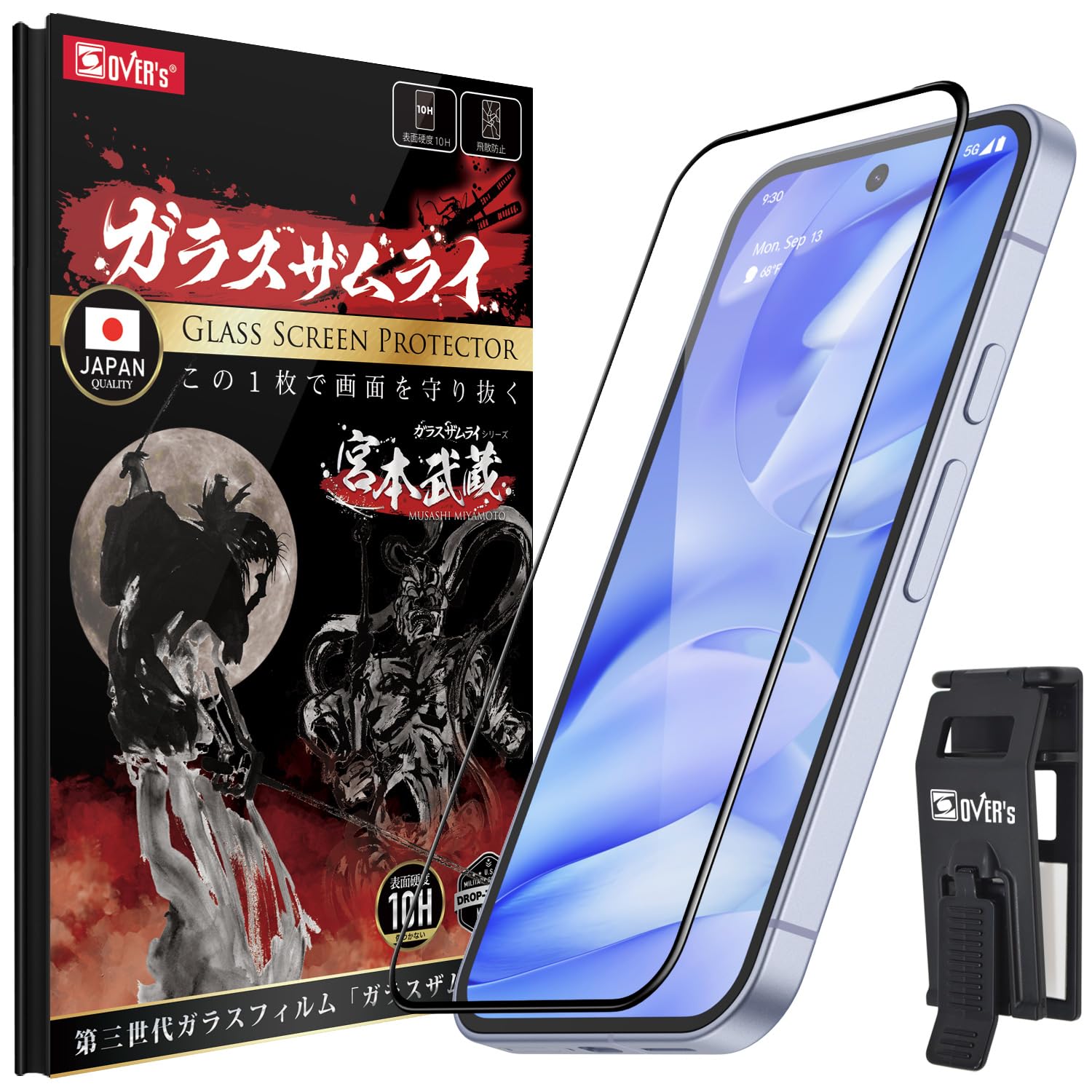 Amazon | ガラスザムライ Google Pixel 9a 用 ガラスフィルム ピクセル