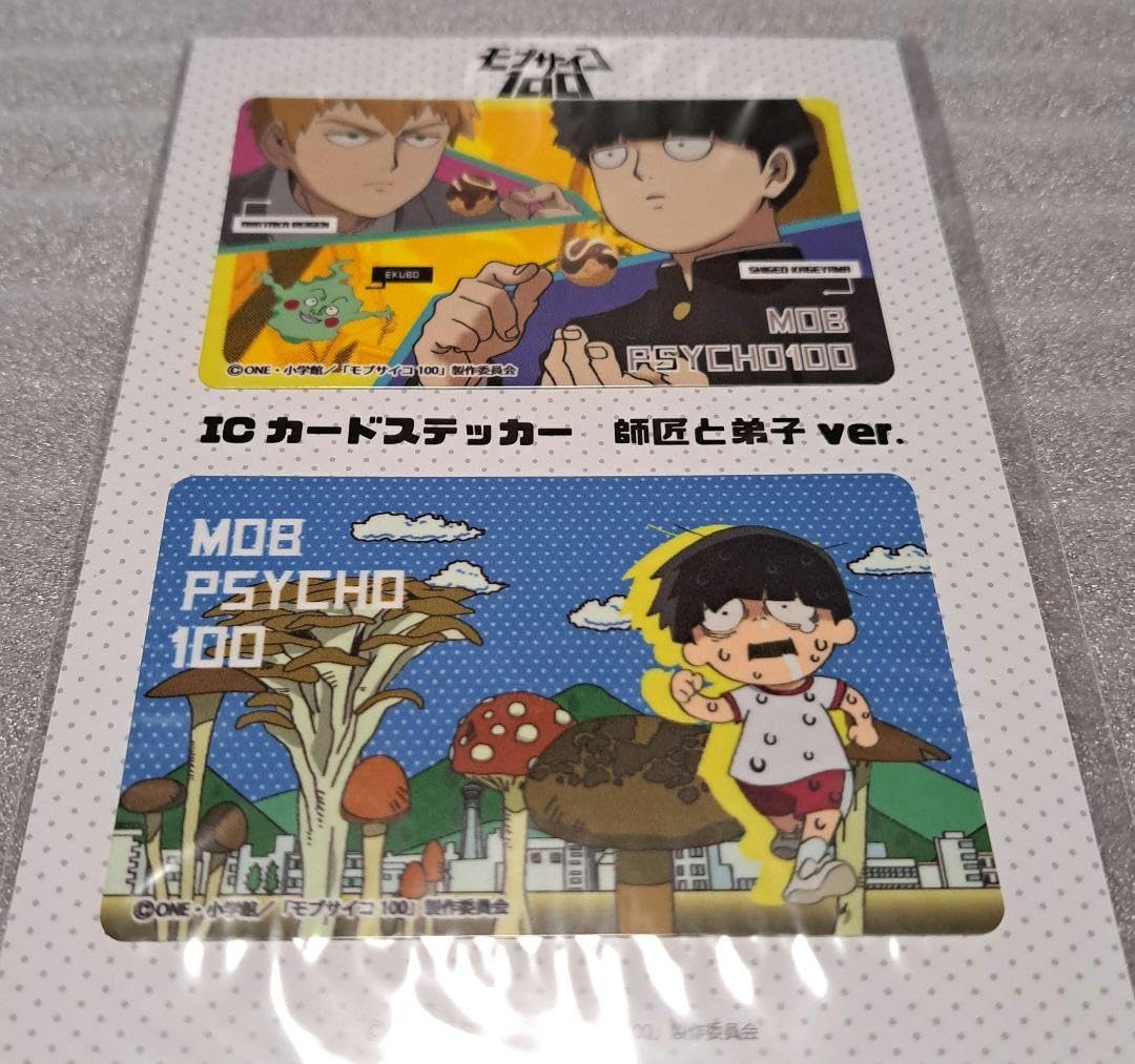 Amazon.co.jp: モブサイコ100 ICカードステッカー 師匠と弟子ver 影山  