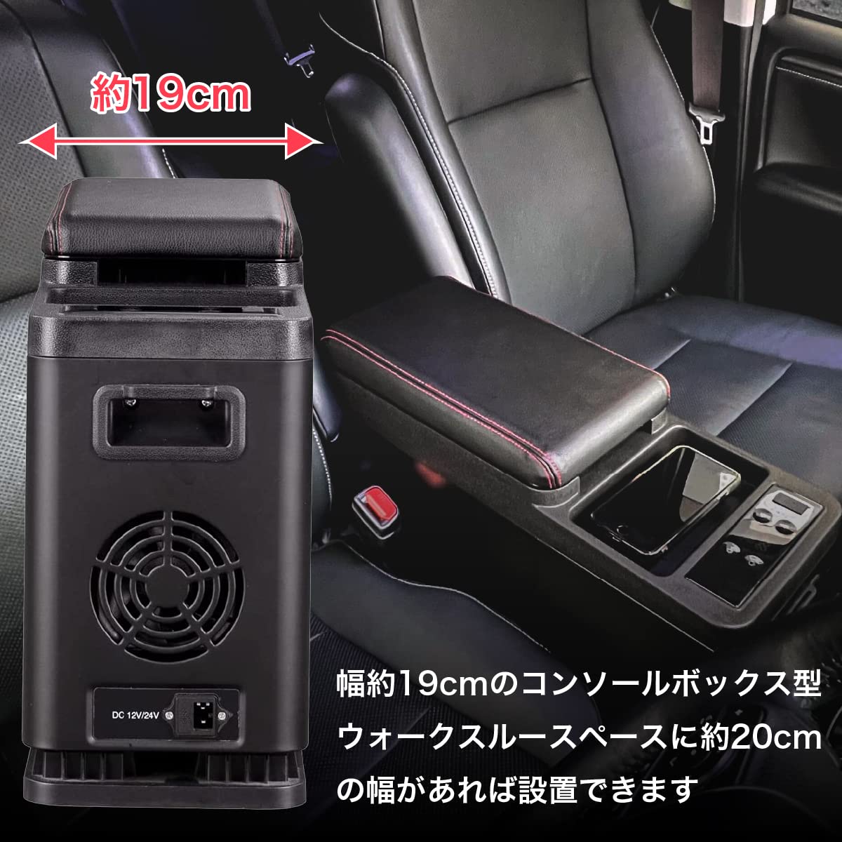 JAGUAR セントラルアームレストクーラー/ウォーマー　車載冷蔵庫 ✯グッズ紹介✯ | ジャガー・ランドローバー横浜 | 新車・認定