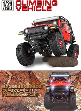 Amazon.co.jp: Hitec Multiplex Japan: ラジコンカー