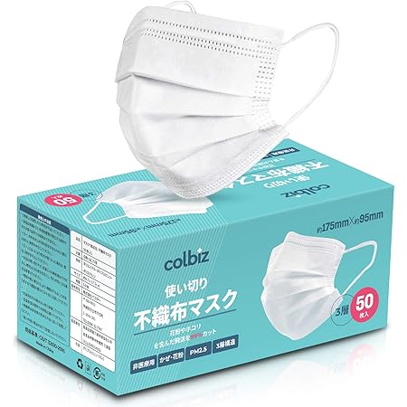Amazon マスク 使い捨てマスク 50枚 不織布マスク 三層構造使い捨て プリーツ型マスク Fudi 布マスク