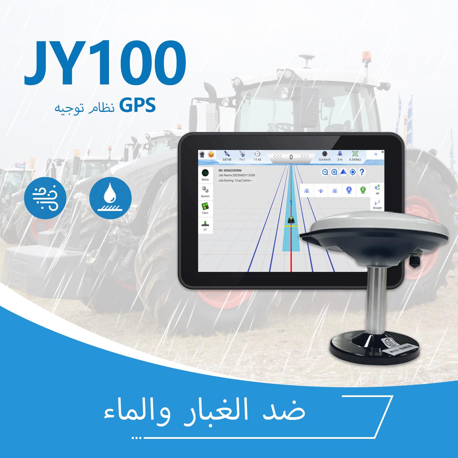 Traktorlenksystem mit Precision AG Software, Android 10 Tablet, 1-Zoll-Anschluss über CORS, 4-Zoll-Anschluss über PPP, A-B-Linienführung, kompatibel mit Allen CAT- und Traktoren-JY100 Plus