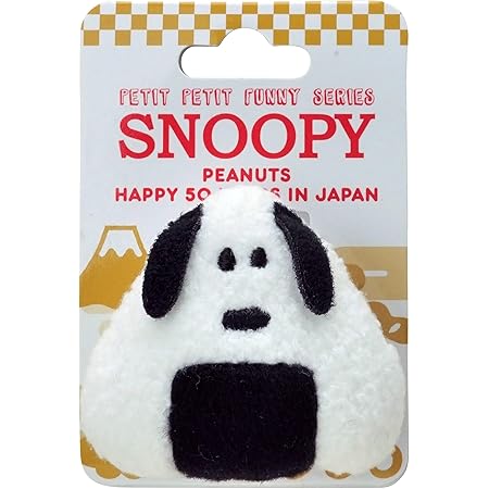 Amazon おにぎりスヌーピー ぬいぐるみ ぬいぐるみ おもちゃ