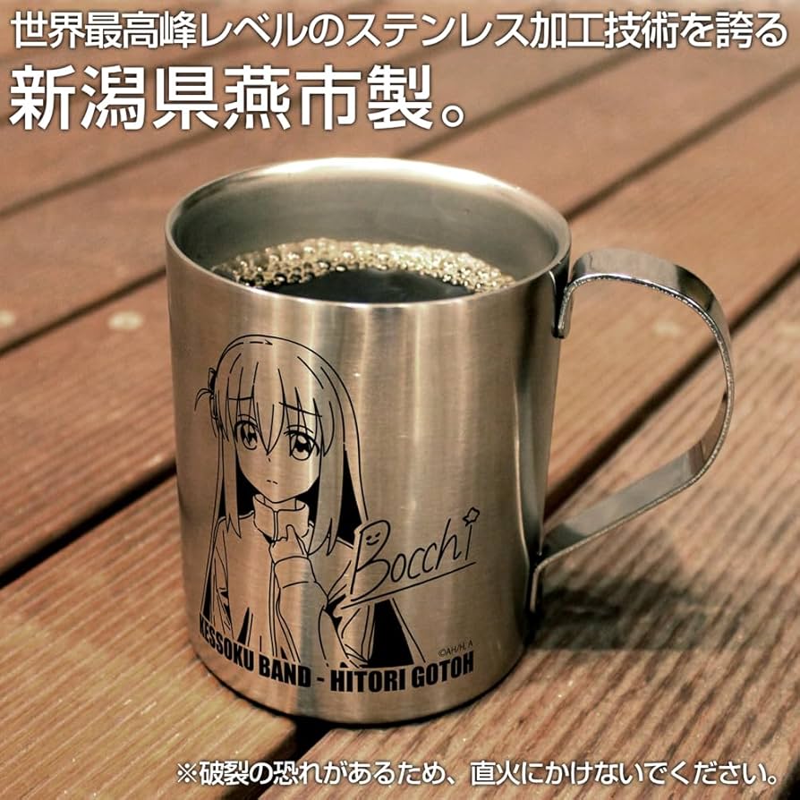 専用です。 日本最古の幕末のマグカップ Amazon.co.jp: 【公式】二次元コスパ アニメ「ぼっち・ざ・ろっ
