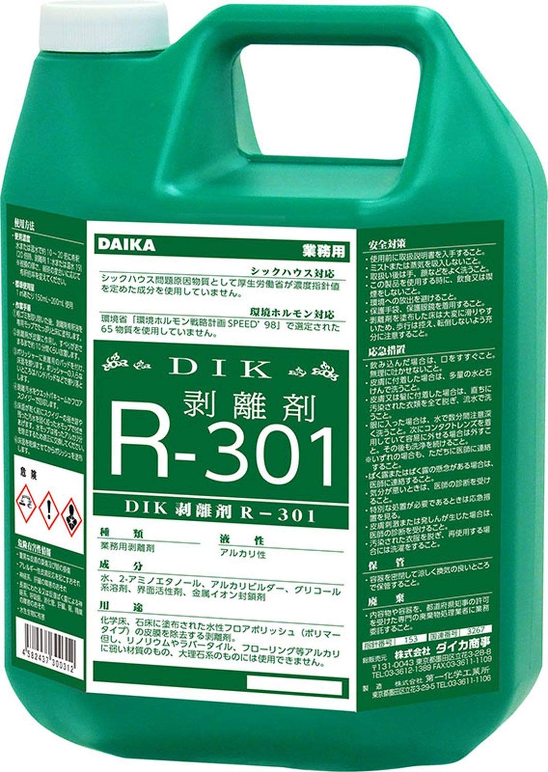 ダイカ【業務用】DIK剥離剤R-301 4.5L