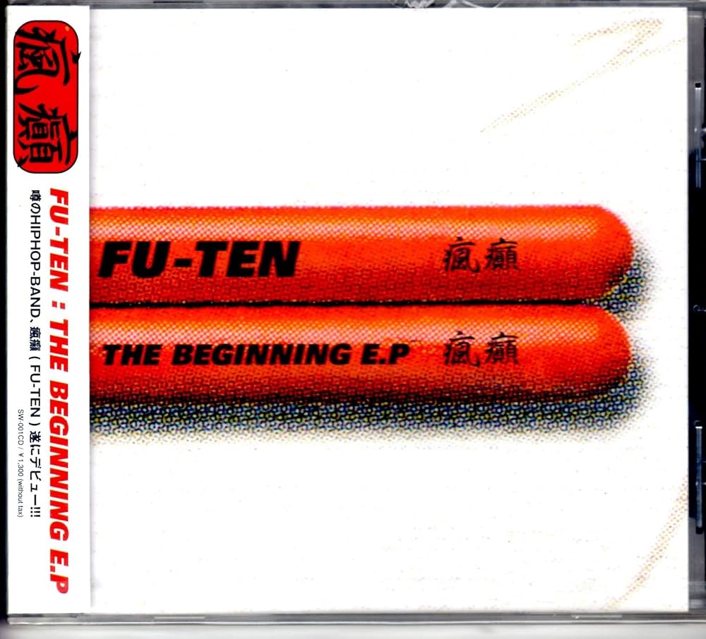 ぴぺぷぱ　epに ぴぺぷぱ epに Amazon.co.jp: The Beginning E.P: Music