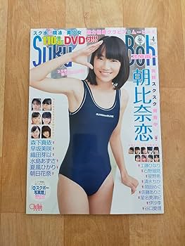 Amazon.co.jp: 新古本 SukuBoh スクボー 2015 冬号 VOL.4 [DVD] : おもちゃ
