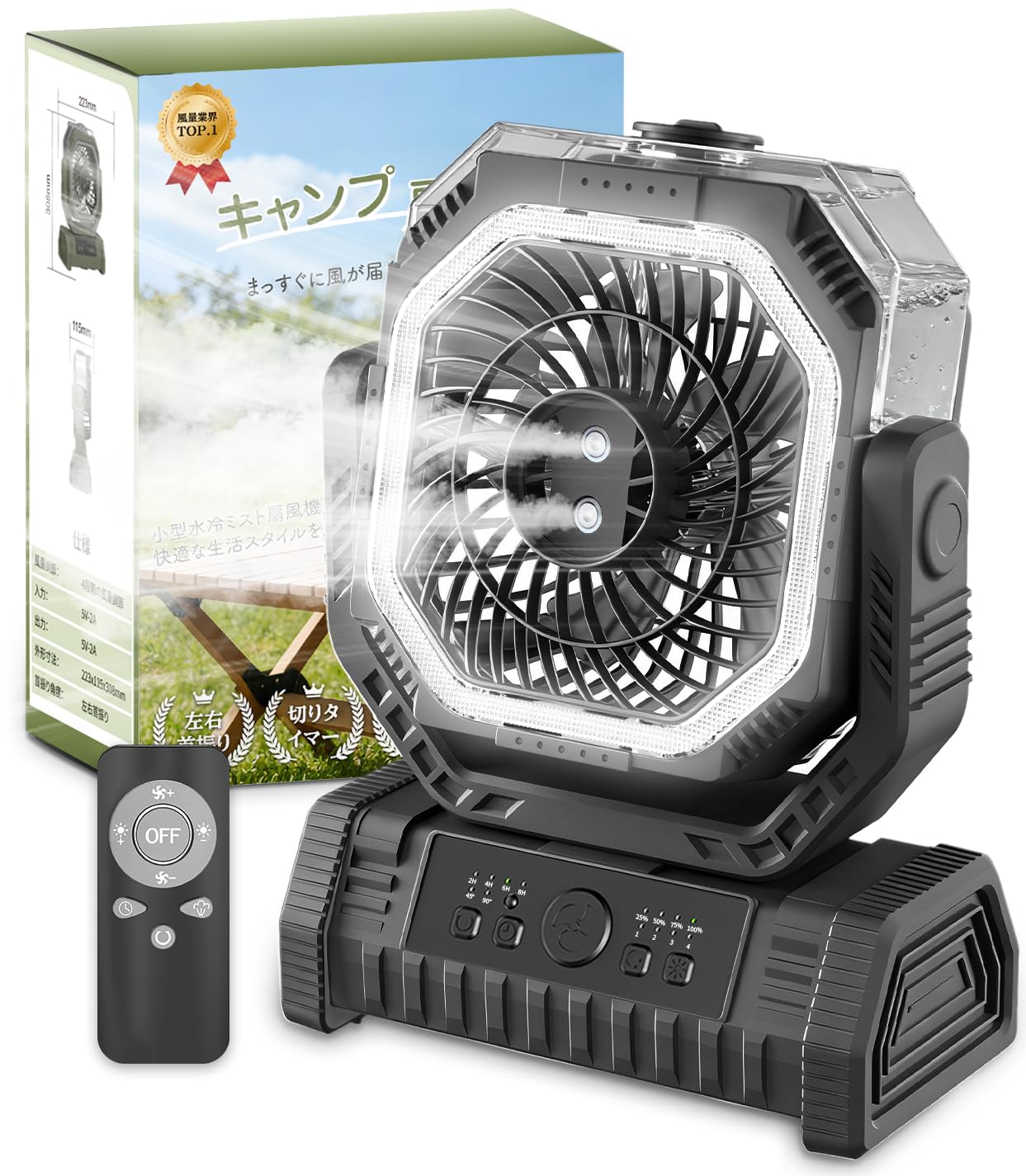 キャンプ 扇風機 アウトドア 充電式【35000mAh大容量＆自動首振り】 Amazon | 【2026最新バージョンアップ】36000mAhバッテリー 充電式