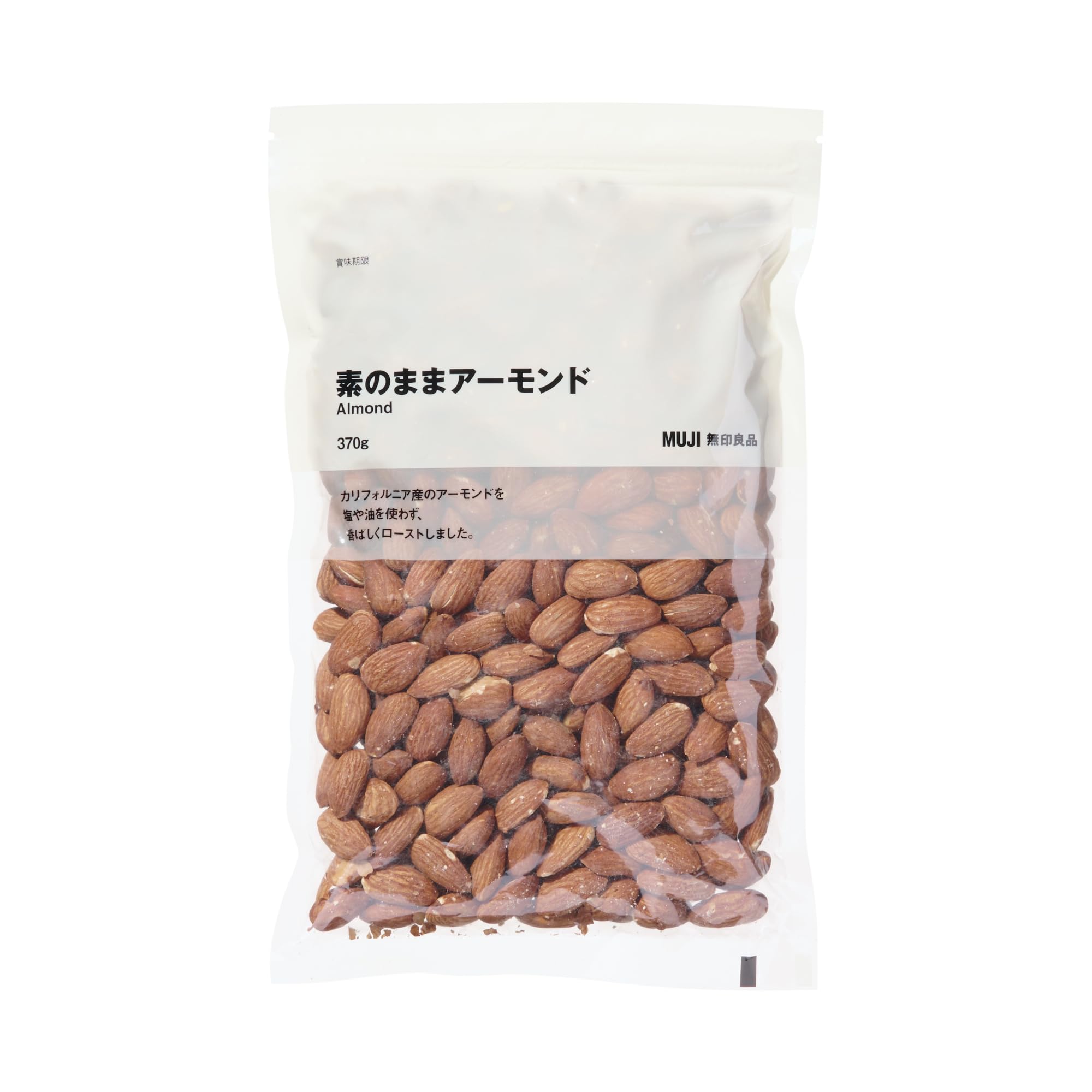 Amazon.co.jp: 無印良品 素のままアーモンド 370g UFC08A4S : 食品