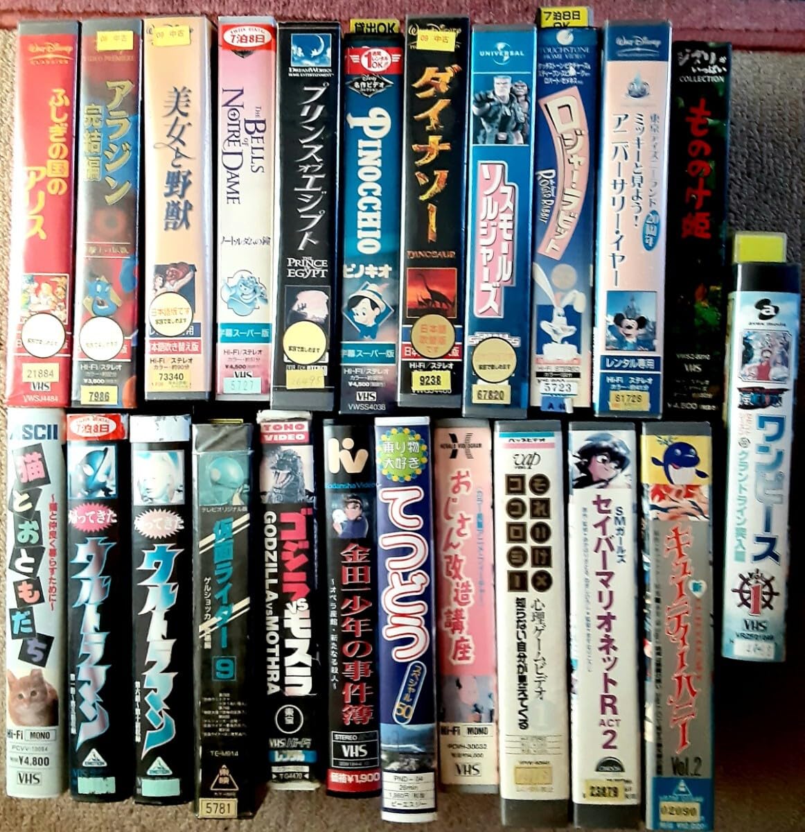 Amazon.co.jp: VHS ビデオ アニメ ビデオテープ 23本セット 映画 
