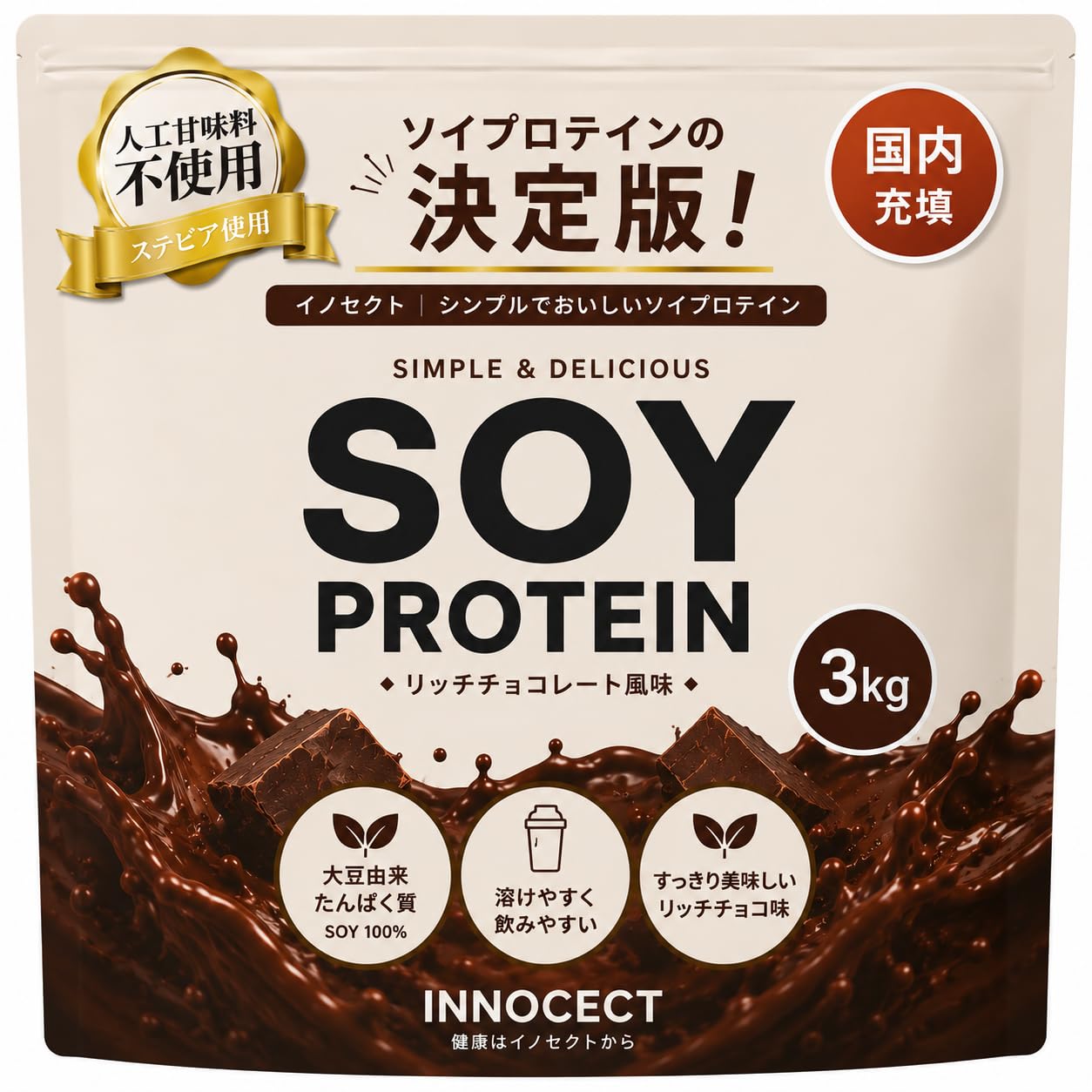 Amazon | 【人工甘味料不使用】ソイプロテイン 3kg リッチチョコレート
