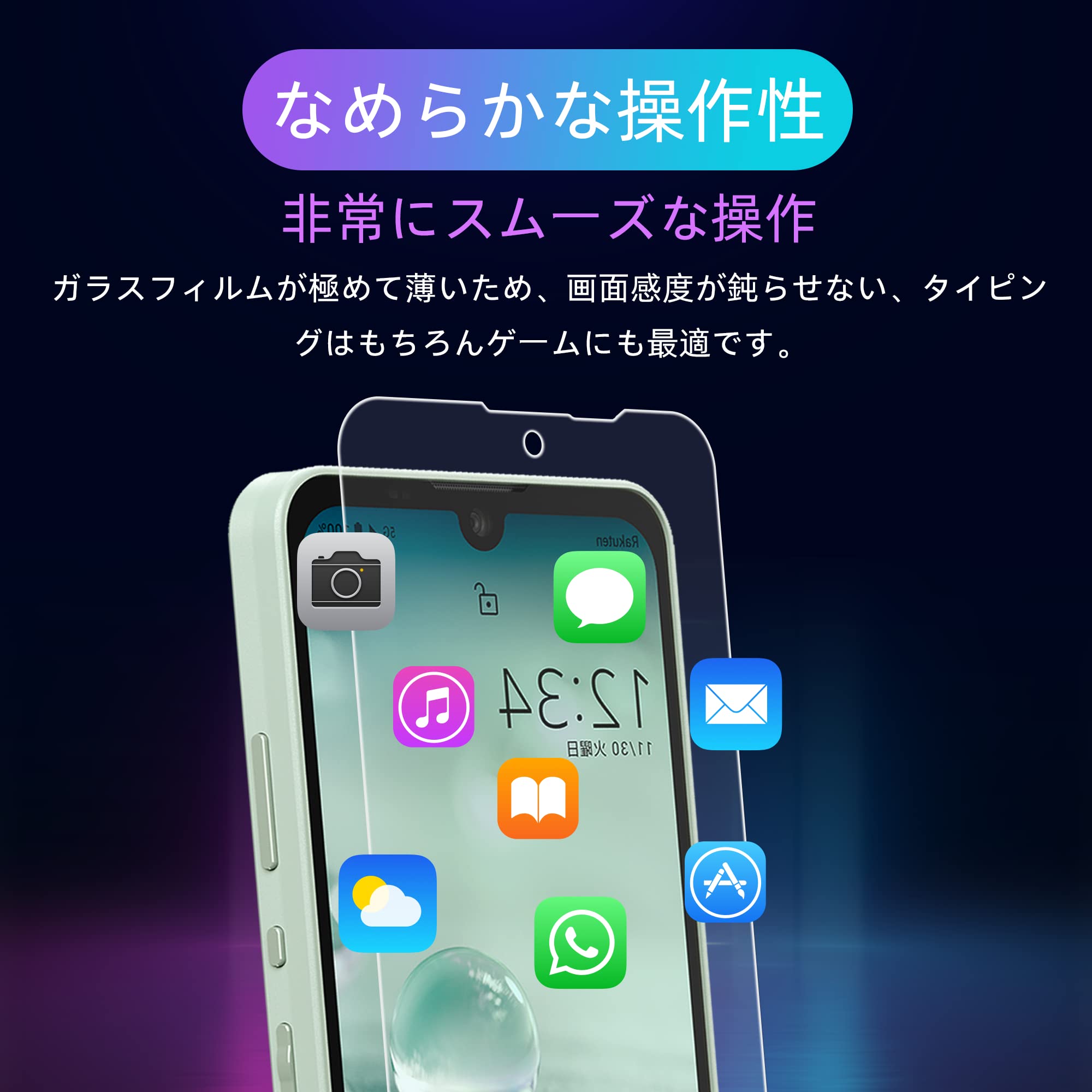 Amazon.co.jp: 【2枚セット AQUOS wish2 SH-51C / Wish SHG06 SH-M20