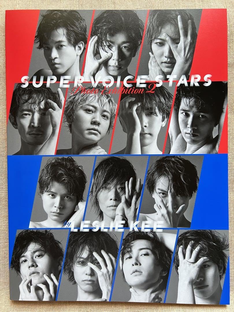 Amazon.co.jp: ボイスタSUPER VOICE STARS レスリーキー パンフレット