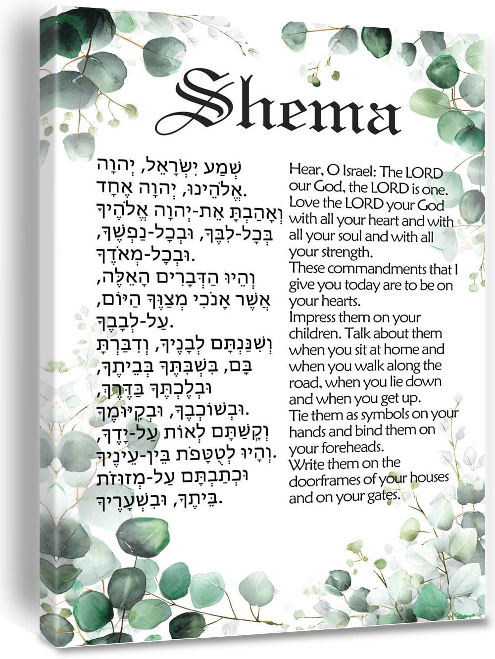 Shema Canvas Wall Art Deuteronomy 6:4–9 Jewish Prayer Hebrew English Religious Home Decor Vintage Framed 12 * 18 Inch