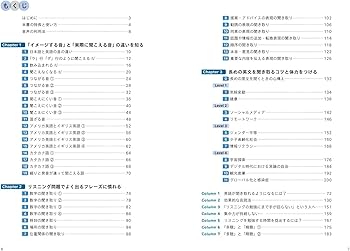 高2で始める大学入試 1日10分で差がつく 英語リスニング | 高山 のぞみ