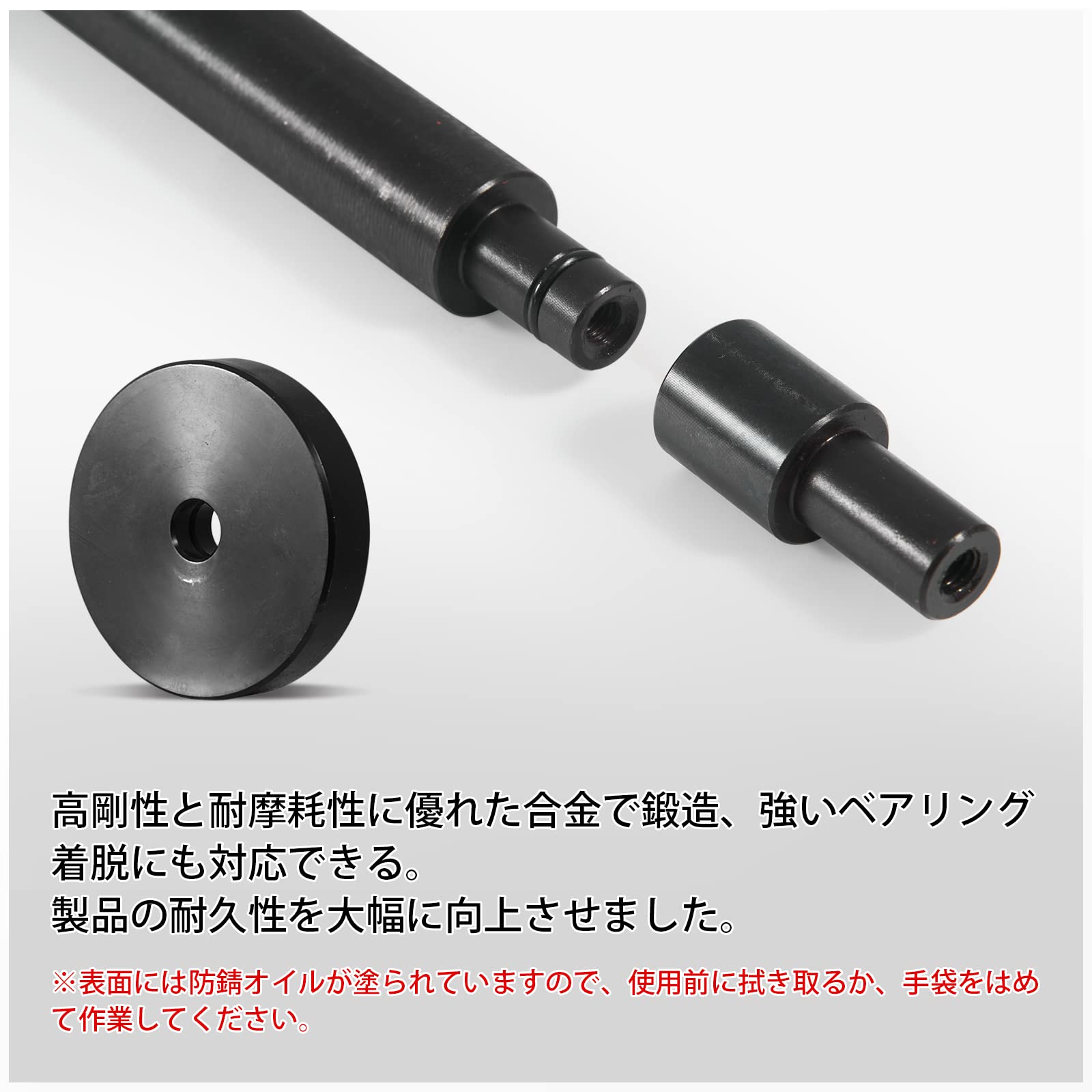 Amazon.co.jp: Somusen 油圧プレス アタッチメント ベアリング