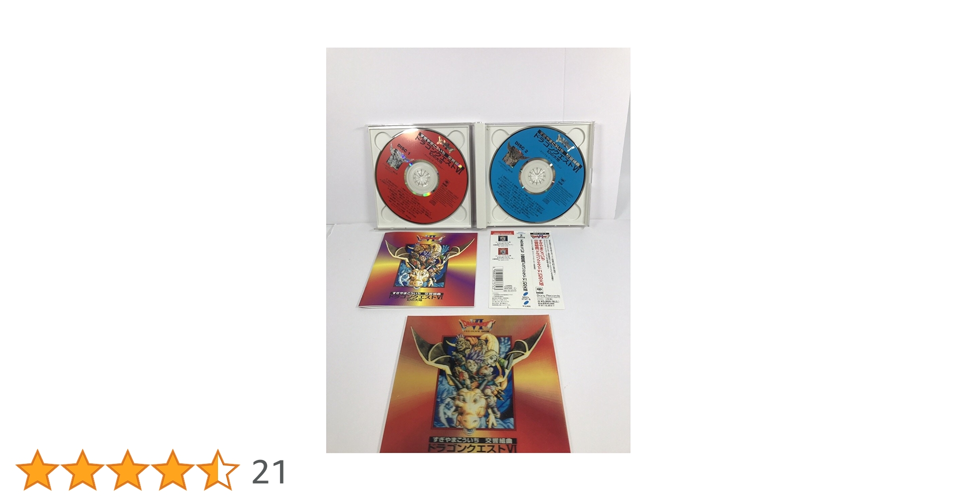 【大幅値下げ】ドラクエ6　オリジナルビデオ ドラゴンクエスト6 オリジナルビデオ VHS - メルカリ