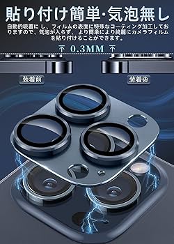 Amazon | ZXZone For iPhone 15 Pro / 15 Pro Max カメラ