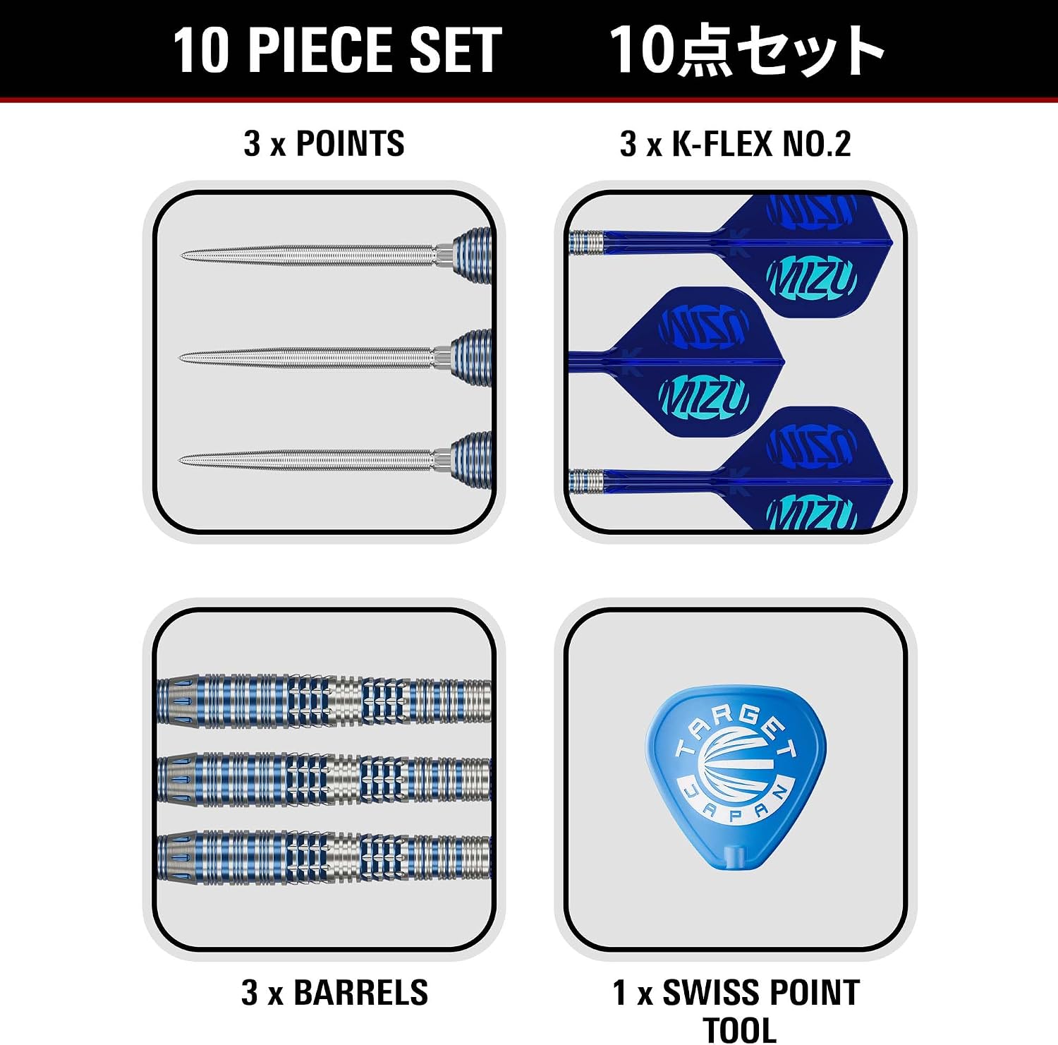 Target Japan Mizu Series Steel Tip Darts with Kflex, 23G/24G | 90% Tungsten Darts, K-Flex No. 2 Steering Wheels and Shafts, Swiss Storm Nano Points and SP Tool Included