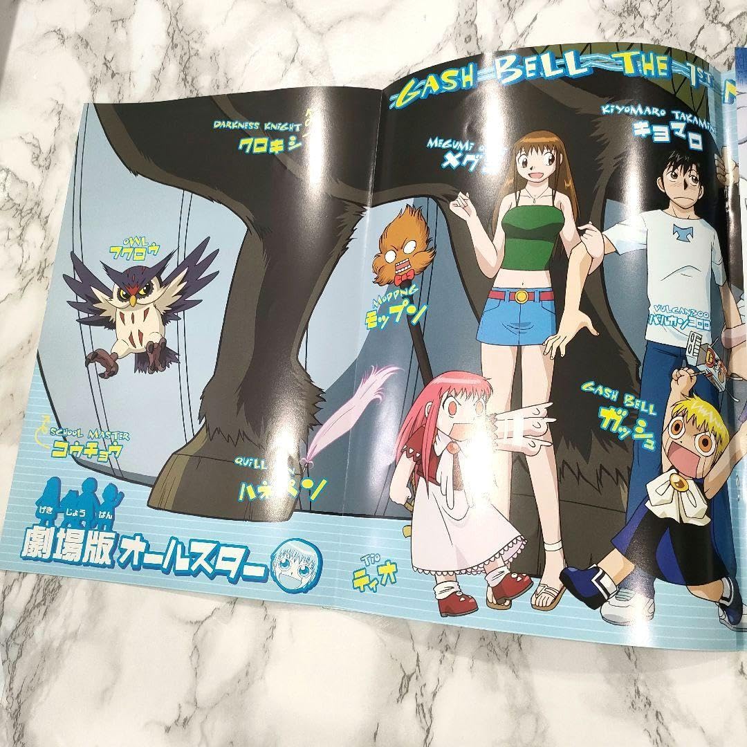 金色のガッシュ 単行本 文庫本 映画 パンフレット セット Amazon.co.jp: 付属付き！金色のガッシュベル!! 映画