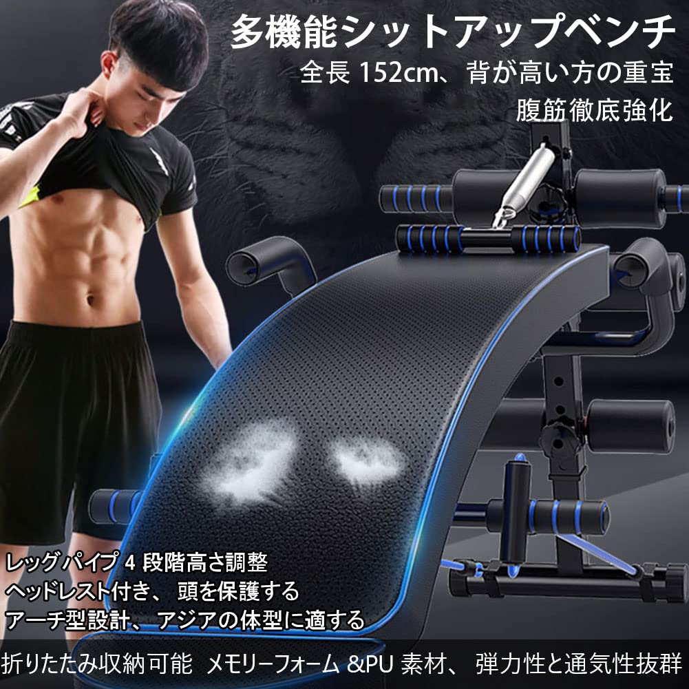 Amazon.co.jp: ヘッドレスト付きシットアップベンチ 頭を保護する腹筋