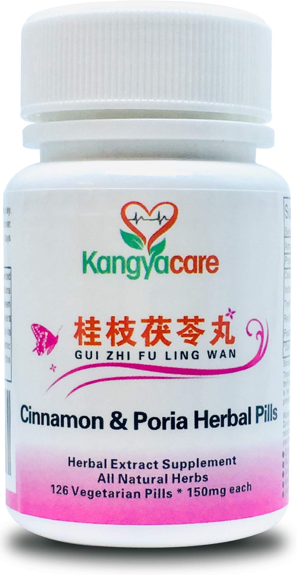 GUI Zhi Fu Ling Wan 桂枝茯苓丸- Cinnamon & Poria Pills - Natural Cycle Relief - Help Menstrual Cramps, Bloating, Period discomfort - Promote Women's Health - All Natural - 126 Ct (1 Bottle)