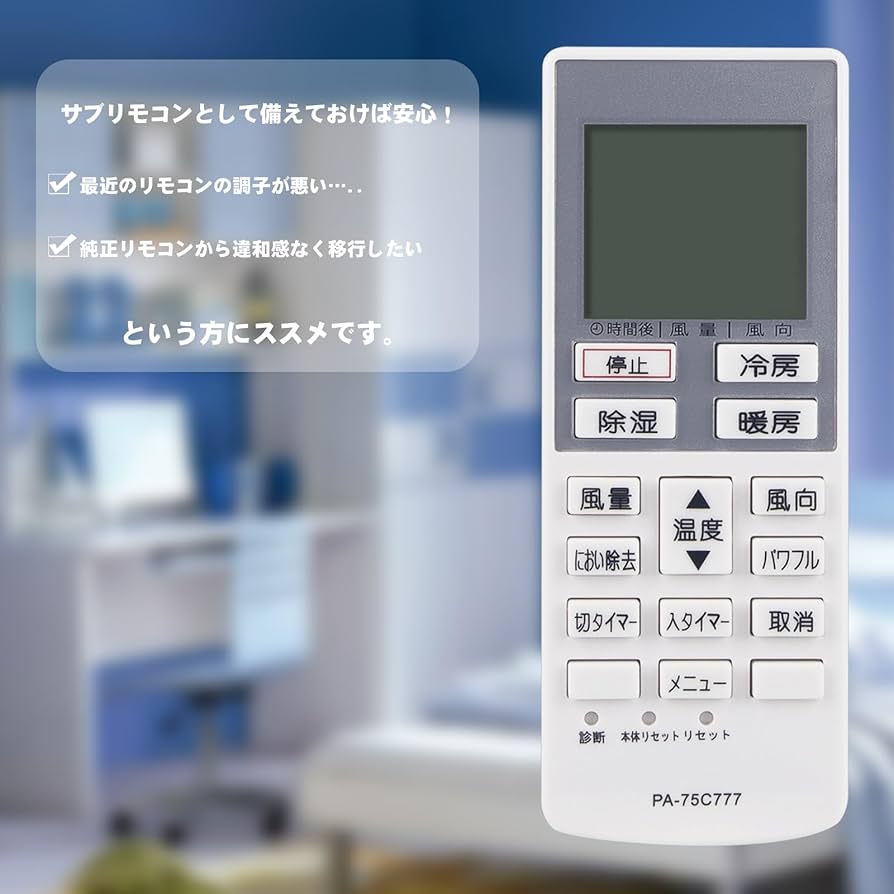 A3016 NATIONNAL エアコンリモコン FY-EB40SR 2セット Amazon.co