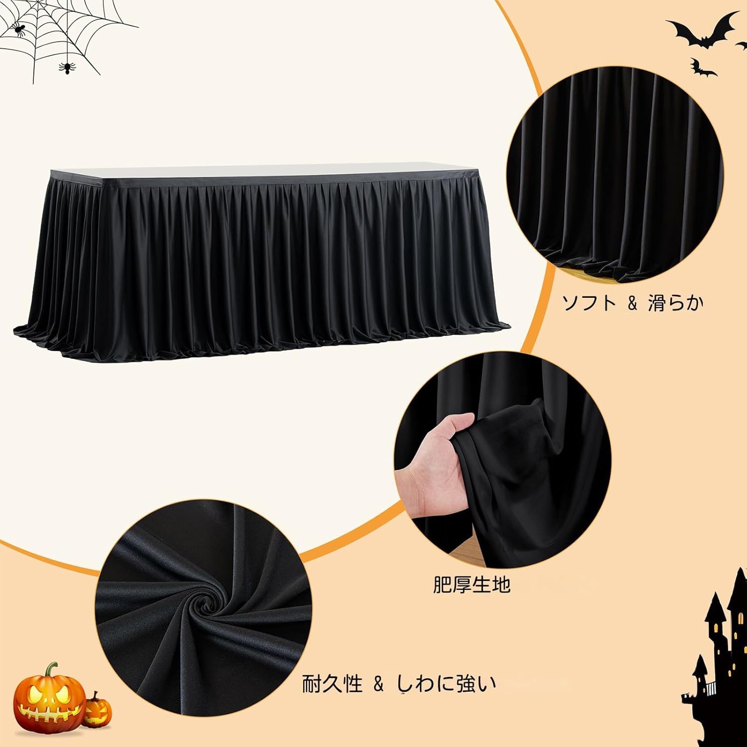 テーブルクロス 食卓カバー 120×150cm 塩化ビニール 撥水 汚れ防止 レース 花柄 バラ おしゃれ ホワイト - 【スリーピース  ギフトモール店】- プレゼント＆ギフトのギフトモール パーティーテーブルカバー,繰り返し使えるフリル付きテーブルスカート - 1.8m 2.7m 4.テーブルデコレーションアクセサリー