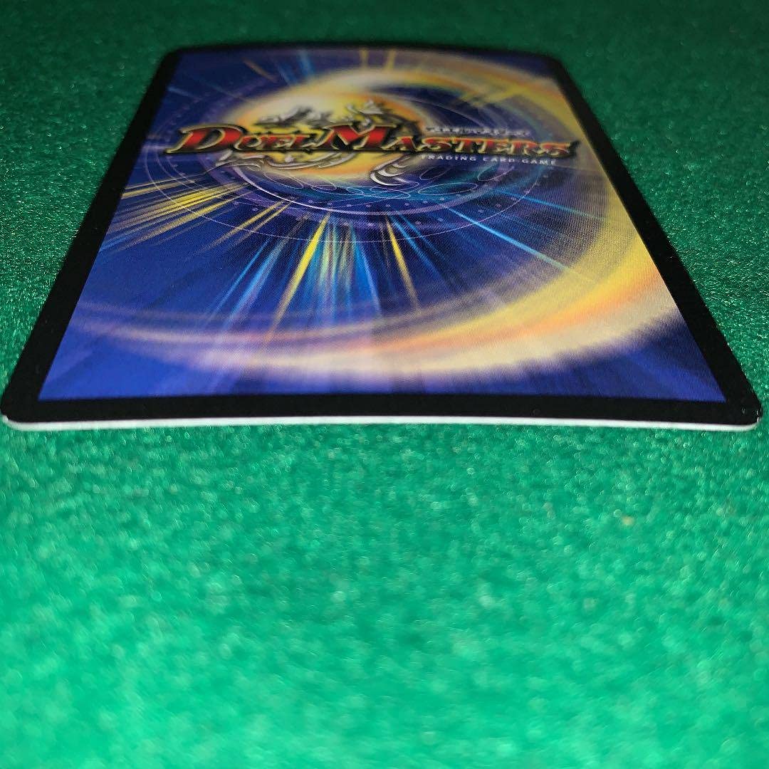 超竜バジュラ　初期　良品 Amazon.co.jp: デュエマ初期・良品超竜バジュラ (スーパーレア) : おもちゃ