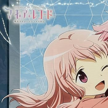 マギアレコード いろは＆うい キャンバスボード Amazon.co.jp: マギアレコード いろは&うい キャンバスボード