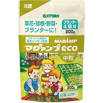 Hyponex MagAmp R Eco Medium Grain, 7.1 oz (200 g)