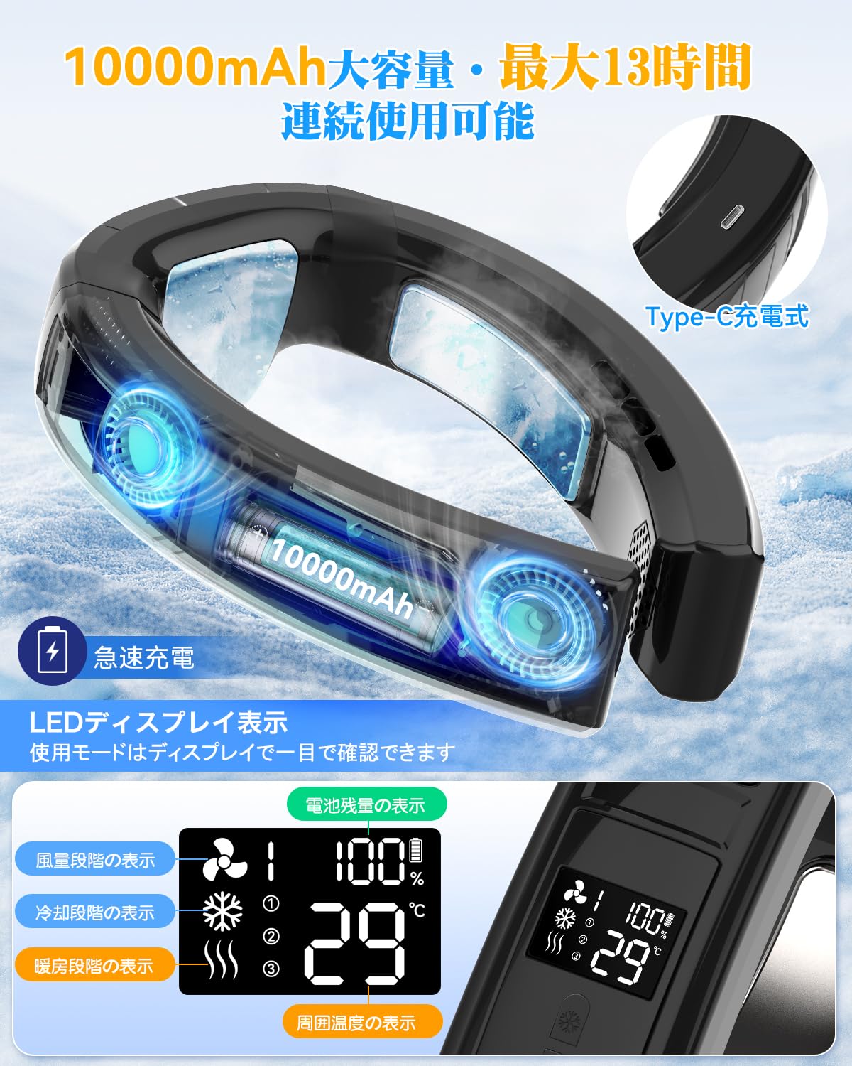 Amazon | ネッククーラー 冷却プレート ネックファン【2026夏新登場