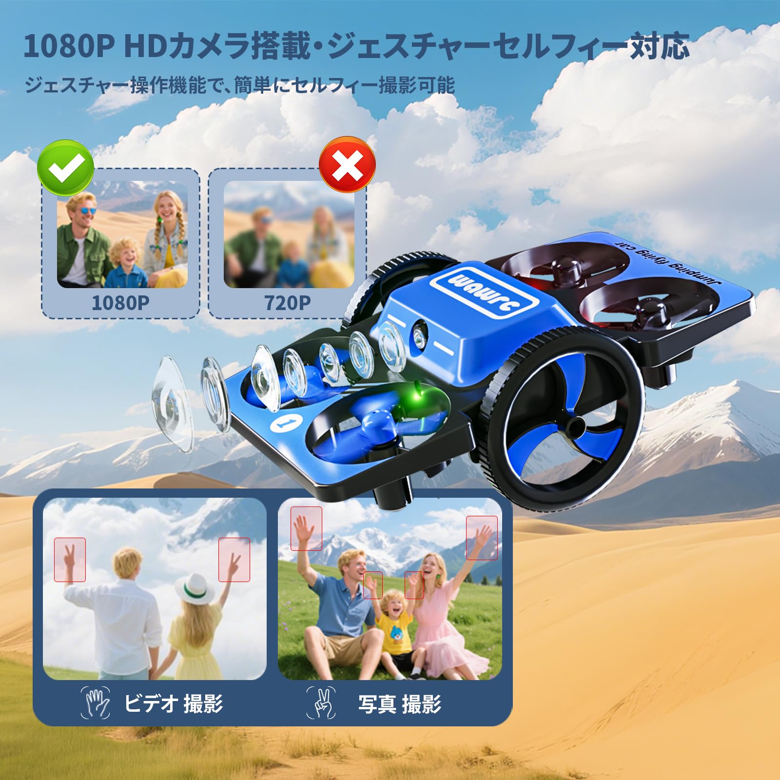 Amazon.co.jp: ドローン 8歳子供向け 100g未満 ミニ 小型 1080P画質